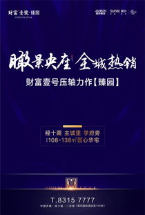 生活美好家 以網絡技術開發與咨詢，筑就超級宇宙大夢想