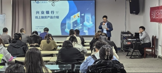 蘭州高新區(qū)2024年第一期銀企對接會圓滿成功 電子商務(wù)技術(shù)開發(fā)引領(lǐng)銀企合作共創(chuàng)新繁榮